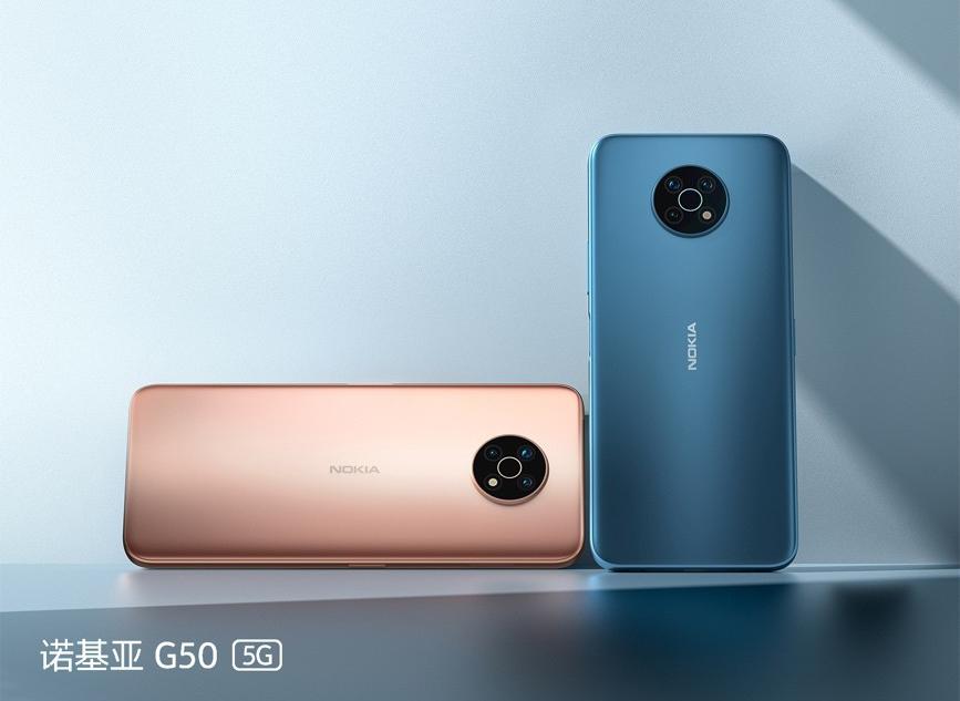 靠得住的 5G 体验，诺基亚 G50 首发价 1499 元起