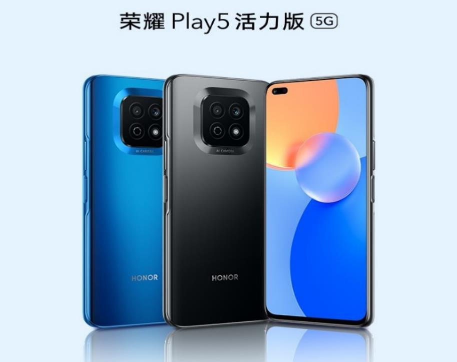 66W超级快充，120Hz全视屏，荣耀Play5 活力版正式发布，起售价1799元