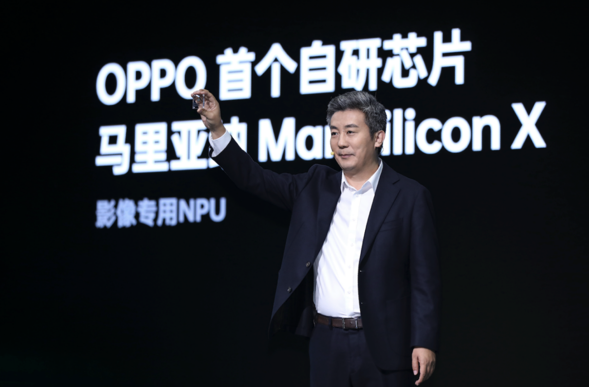 OPPO发布首个自研NPU芯片 马里亚纳 MariSilicon X