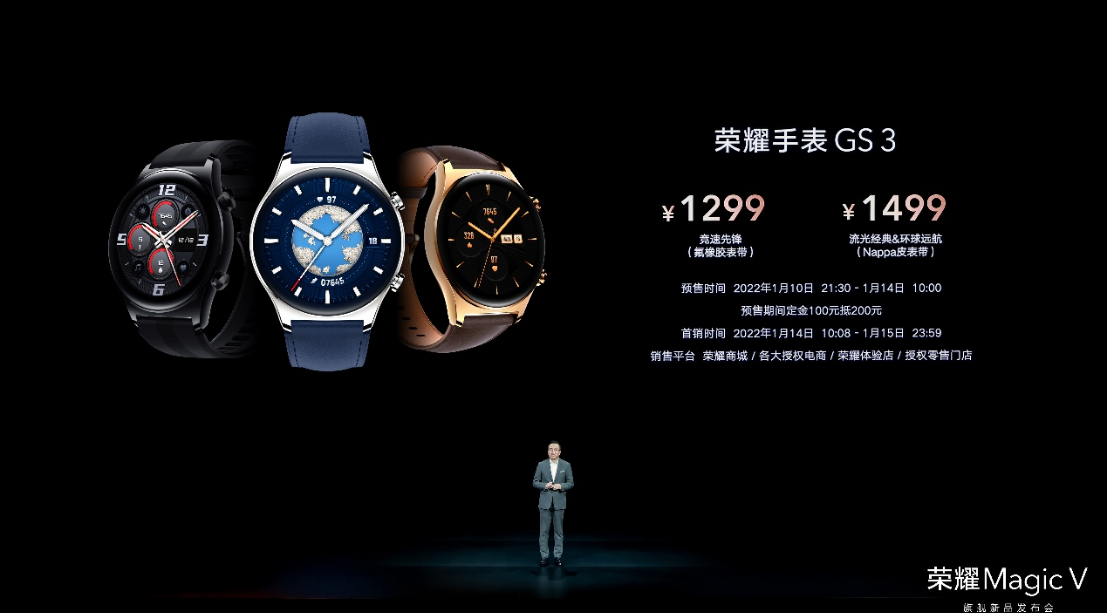 8通道心率AI引擎助力，荣耀手表GS 3心率监测精准度达97%