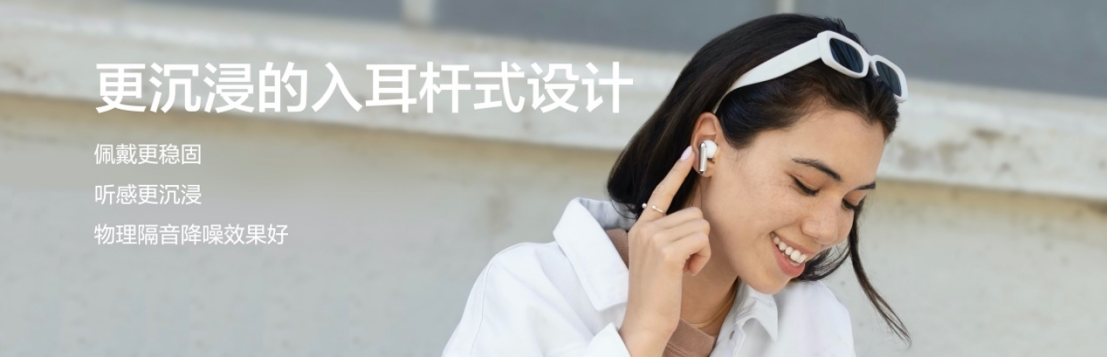 体验全面越级！realme正式发布真我Buds Air3 Neo、真我笔记本Air