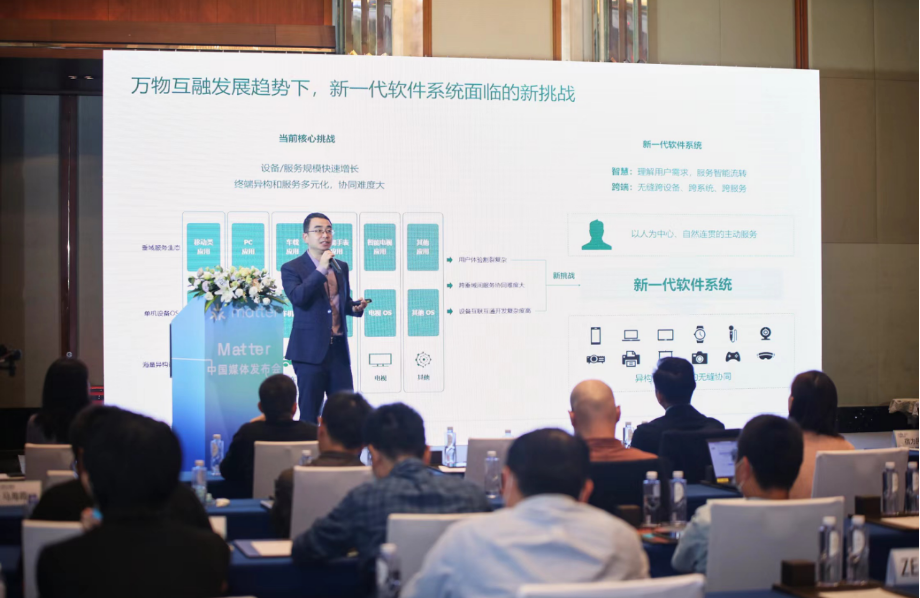 OPPO潘塔纳尔系统首次融合Matter协议，构建更开放生态