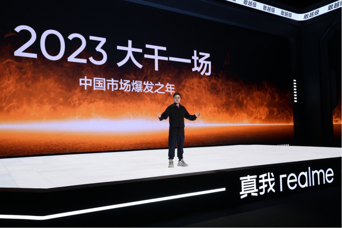 240W满级秒充：真我GT Neo5售价2499元起！