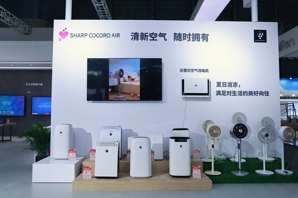 AWE2023夏普白电明星级产品亮相展区 全面守护家人健康
