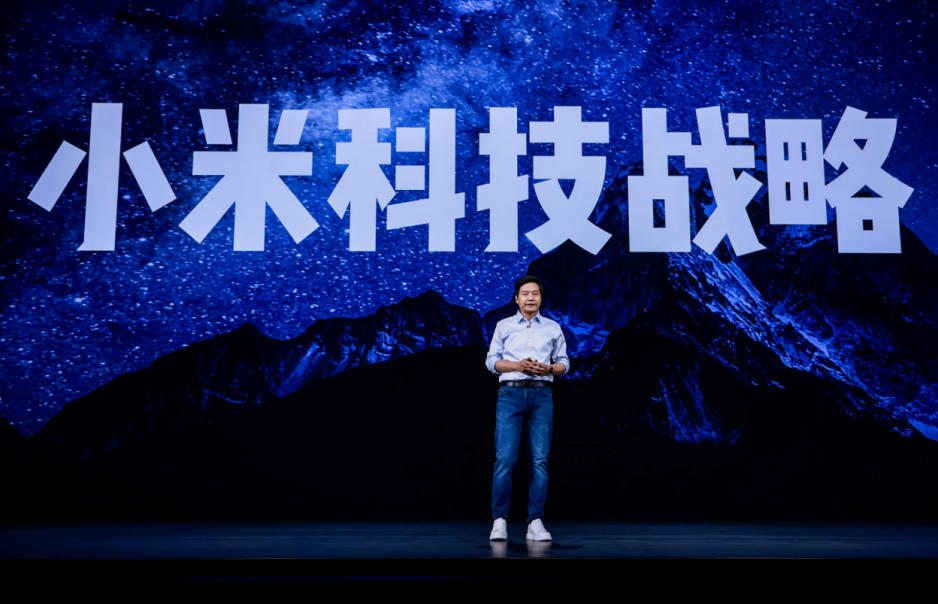 小米宣布科技战略升级，新一代折叠屏、仿生机器人、端侧大模型等重磅亮相