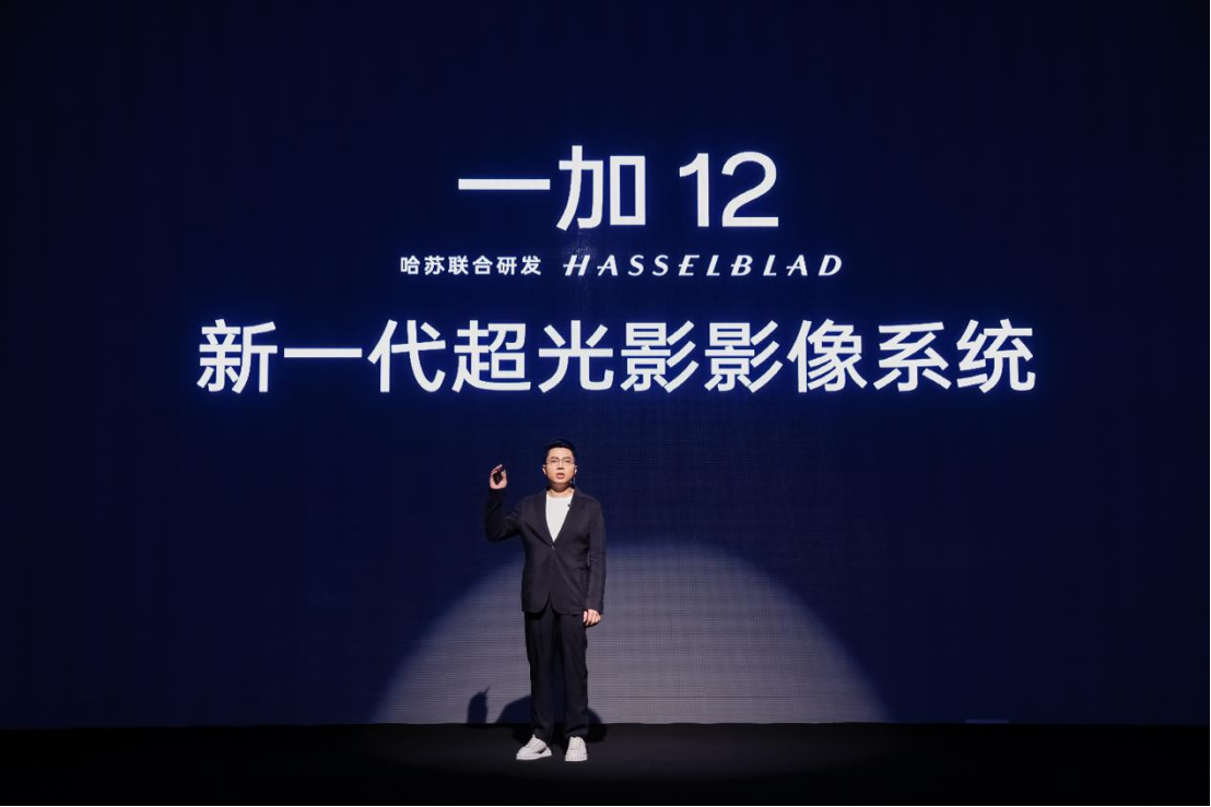 一加 12将完整搭载「新一代超光影影像系统」，打造影像新高峰