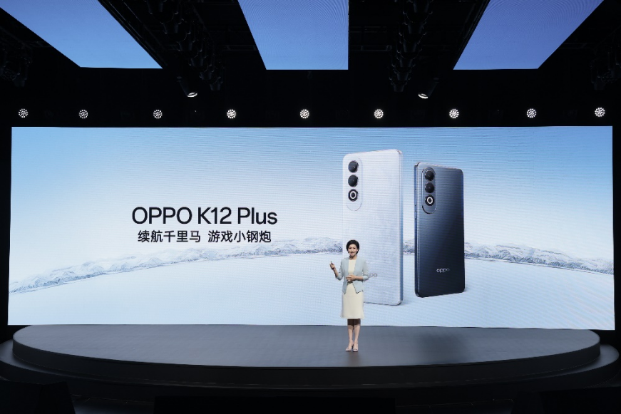 OPPO K12 Plus正式发布：双11到手价1799元起