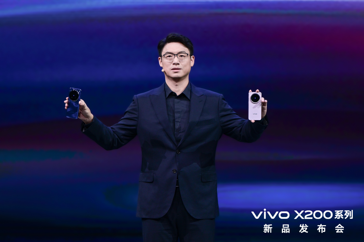 vivo X200系列正式发布：售价4299元起！