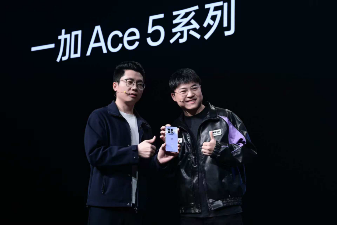 游戏体验天花板：一加 Ace 5 系列售价 2299 元起