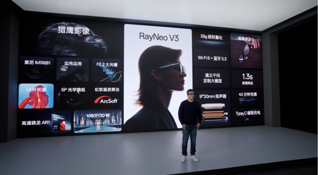 Meta最有力的竞争对手来了！雷鸟V3 AI拍摄眼镜售价1799元起