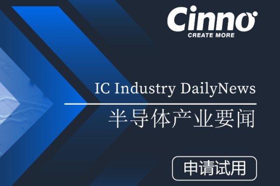 2024年全球半导体设备厂商市场规模排名Top10