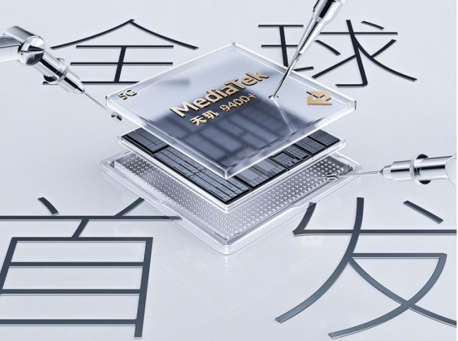 全球首发天玑9400+旗舰芯 × 潮汐引擎，OPPO Find X8s 性能官宣