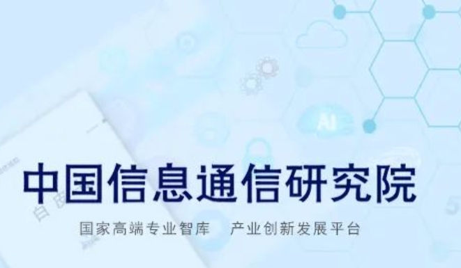 2025年1-2月份我国软件业务收入18965亿元 同比增9.9%