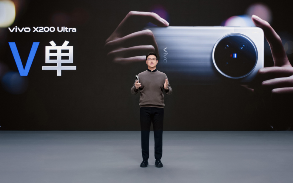 vivo X200 Ultra和vivo X200s正式发布，颠覆性革新重塑用户体验