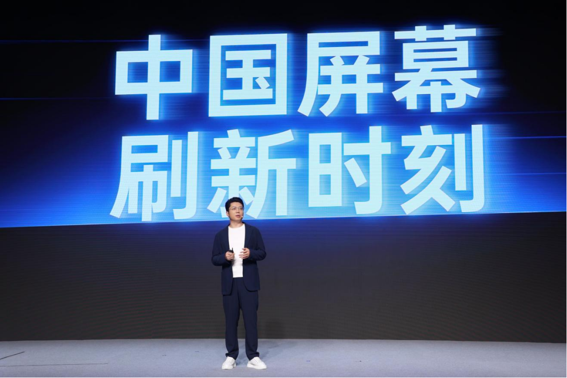 手机屏幕正式进入165Hz 超高刷时代！