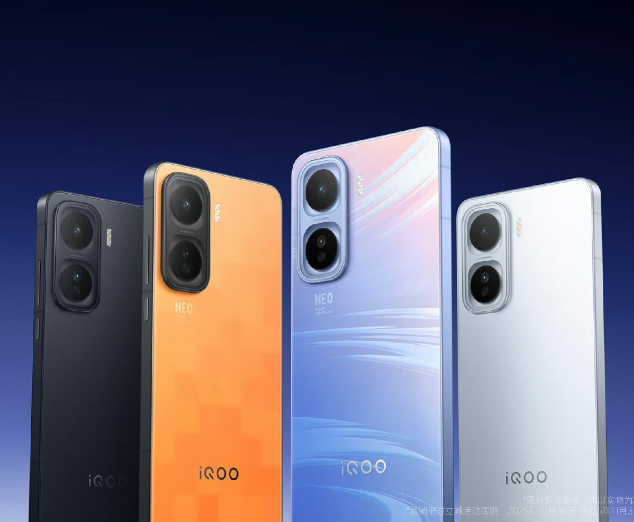 2K LTPO旗舰屏游戏神机 iQOO Neo11到手2599元起售