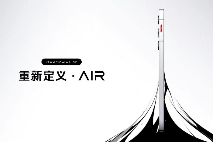 透见战力，驭风超神！红魔11 Air正式发布，2026首款新生代性能旗舰登场