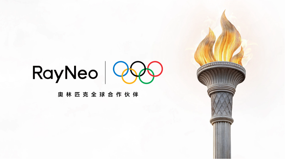 雷鸟创新亮相米兰冬奥，AI智能眼镜成为国际赛场上的“中国名片”